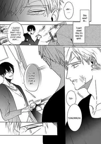 [Kinomi Nojiko] Tora no Ejiki | You are my prey 1-4 [English] [Digital]