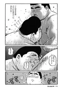 [Kujira] Hyakkan Boogie