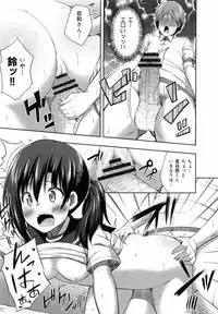 [Nectar] Kimi ga Haramu made Nando mo Aishiteru