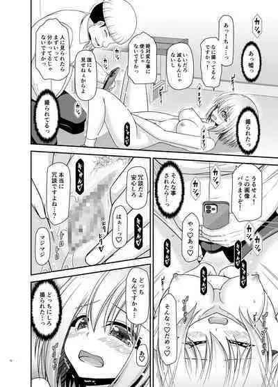 [valssu (Charu)] Nozokare Roshutsu Shoujo II [Digital]