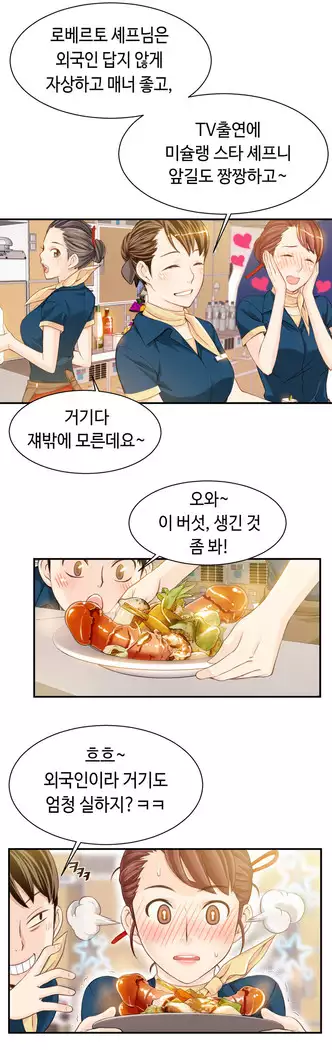 Kill the Dead Bastard Ch.0-16