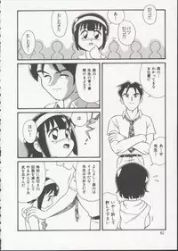 [Minion] Hair Trigger