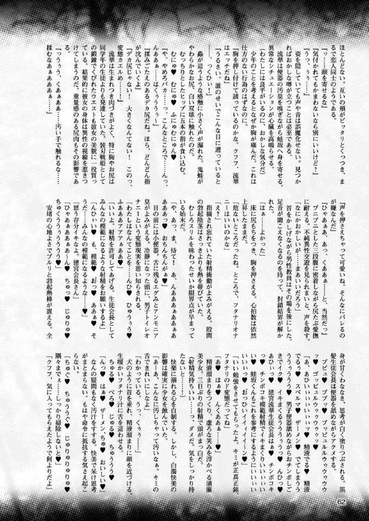 2D Dream Magazine 2017-06 Vol.94