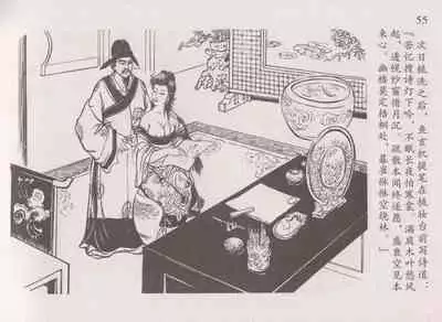 史上名妓 道姑诗人-鱼玄机（张子明 周于懿伦 2011年12月）