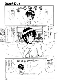 [Hagane Tetsu] Seifuku 1 Gou