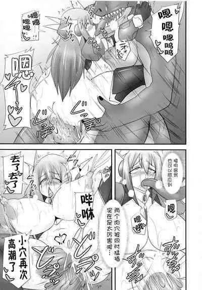 Raygis Valicess Elsain