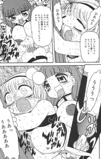 [Tamaki Satoshi] Marshmallowism