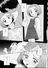 [Kokekokko Koma] Junshin Shoujo