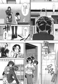 [Ariga Tou] Ketsusenryaku