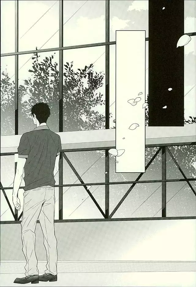 Hatsukoi Ibun Kouhen