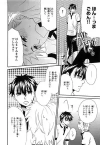[Fuyusaka Koromo] PANTY PANIC