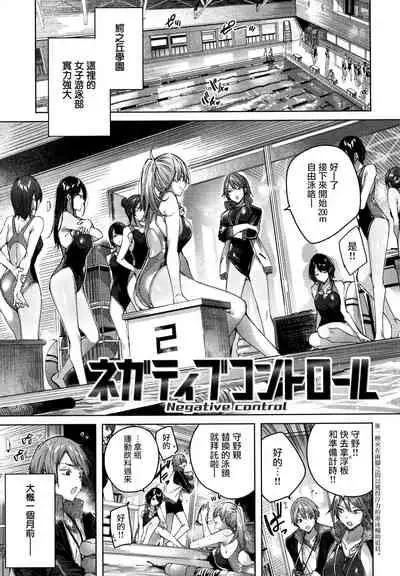 Shiko Splash + 4P Leaflet