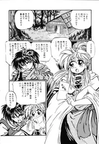 [Ooyama Mimizu] AWARE