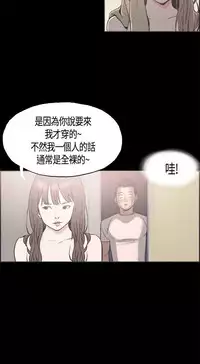 同居【chinese】1-20