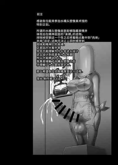 [Izanagi (Otoo)] Heroin tachi no nare no hate (Various) [Chinese] [不咕鸟汉化组] [Digital]