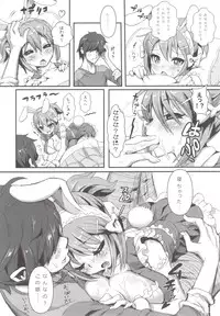 (C83) [MIMIPULL (Sakurai Shizuku)] MIMIPULL 8