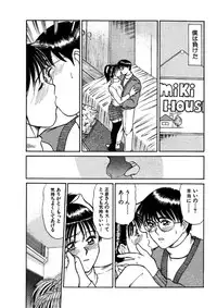 [Sano Takayoshi] niizuma high school