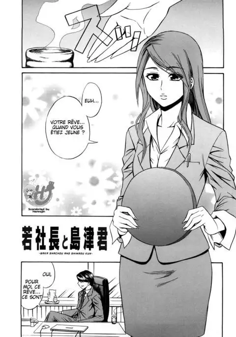 President Waka and Shimazu-kun