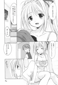 [Yuki Azuma]	Cheer Up!