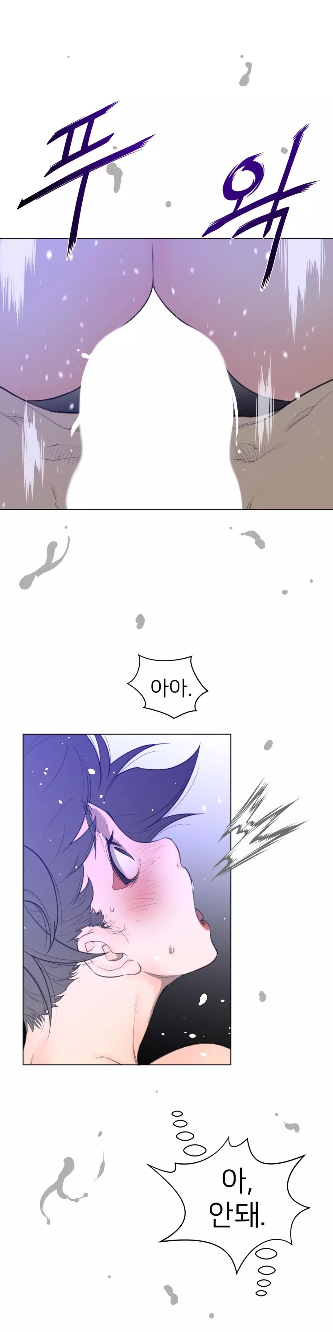 Perfect Half Ch.1-42