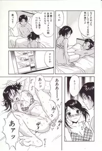 [Sakura Eri] Shoujoki