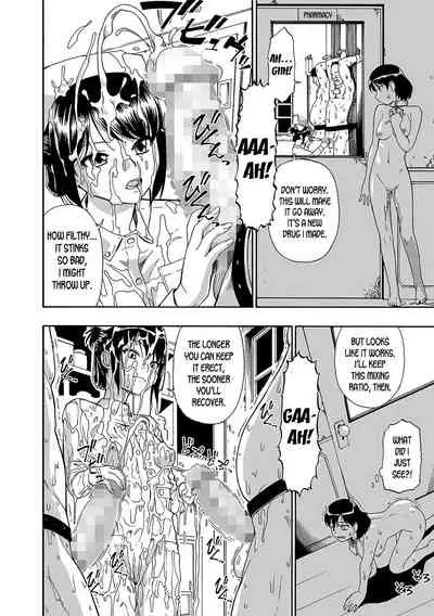 Gusha no Ishi Ch. 1-4