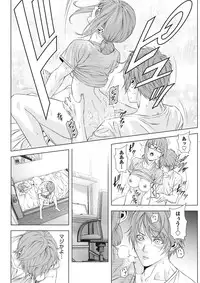 Monthly Vitaman 2015-11 [Digital]