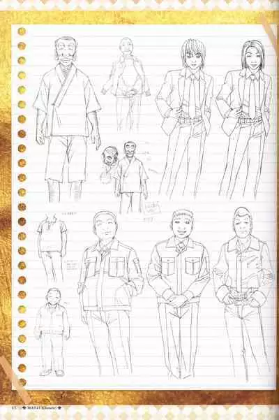 My Sweetheart is Physical Worker VISUAL FAN BOOK