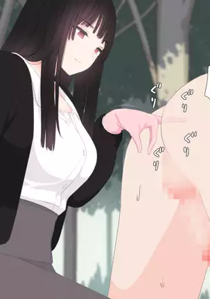 Zenritsusen no Koibito