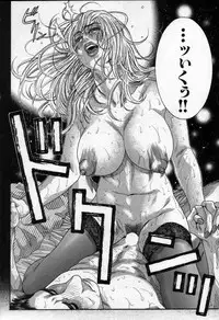 [Kotobuki Kazuki] Paradise Game