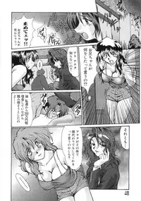 [Fukada Takushi] Enjo Yuugi