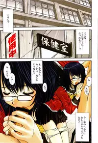 [Yuuki] Fujinomiya Joshi Gakuen Monogatari