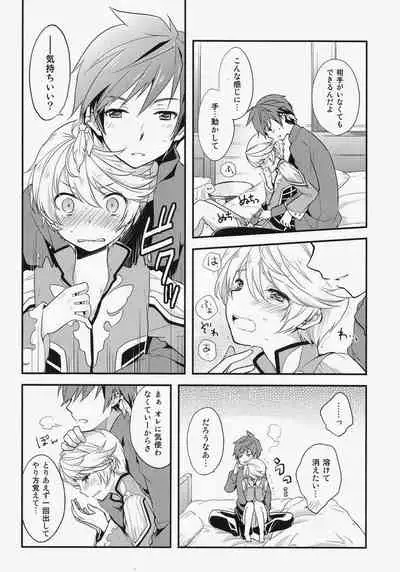 Datte Dare mo Oshiete Kurenai