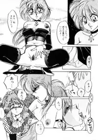 [Nakafusa Momo] Bad Change