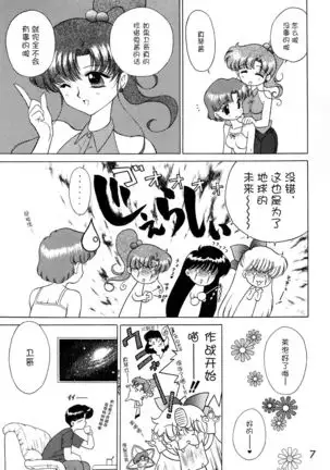 BLACK DOG ] Cheap Trick