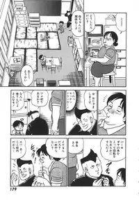 [Aro Hiroshi] Kagaku no Nyotaimori - Engineering of Raised Outlay