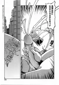 Comic POT 2003-08 Vol. 24