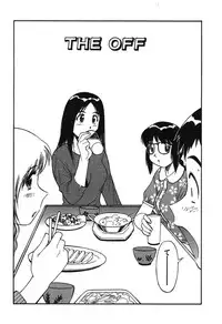 [Dai 25 Hohei Shidan] Trouble Arbeiter [Digital]