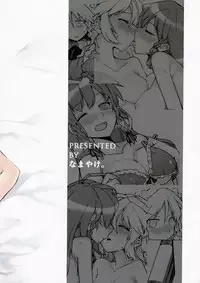 (Koumasai 3) [Namayake. (Harry)] Koi no Yamai mo Ki kara | 戀愛病也從「氣」開始 (Touhou Project) [Chinese] [赤銀漢化組]