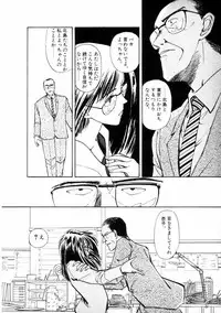 [Yamamoto Naoki] Fureikusu