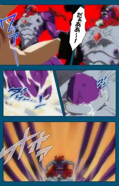 Angel Blade Kanzenban