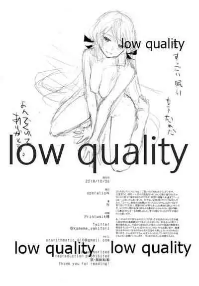 J47 A Sakusen Yokou Enshuu