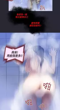 中文韩漫 禍亂 Ch.1-10 [Chinese]