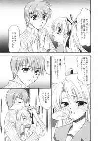 [Kurumi Morisaki] First