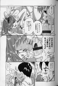 [Eromangaman] Shoujo Zecchou Taiken