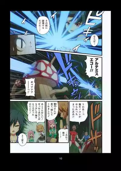 Pure Soldier OTOMAIDEN #1-9