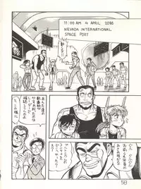 XSeed Soukan Junbigou