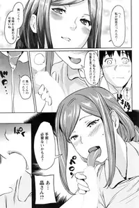 Action Pizazz 2016-11