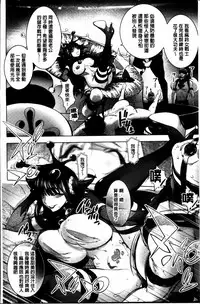 [Kon-Kit] Yurushite anata ... [Chinese]