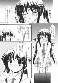 [Kurumi Morisaki] First